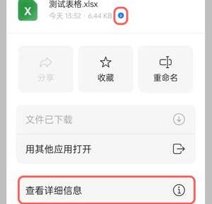 阿里云盘下载的东西位置介绍