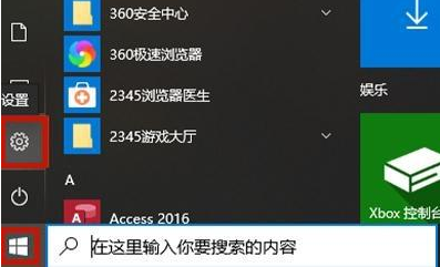电脑c盘变红满了清理教程