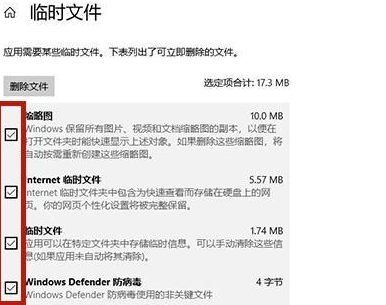 电脑c盘变红满了清理教程