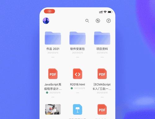 阿里云盘升级2t存储空间教程