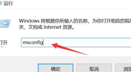 电脑安全模式退出详细方法