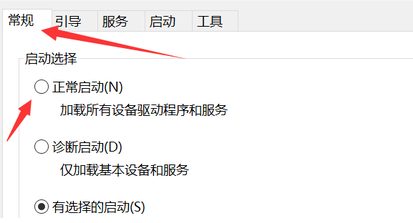 电脑安全模式退出详细方法