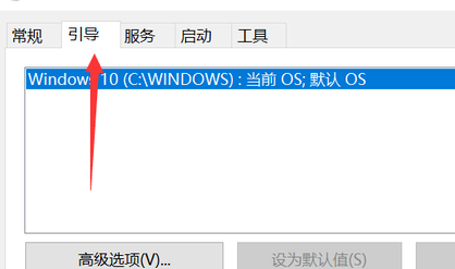 电脑安全模式退出详细方法