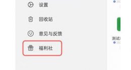 百度网盘兑换码领取 阿里云盘兑换福利码无法领取解决教程