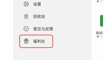 阿里云盘兑换福利码无法领取解决教程