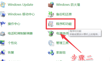 电脑office卸载教程介绍
