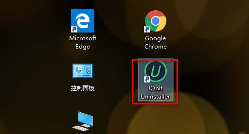 电脑office卸载教程介绍