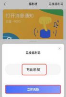 阿里云盘推荐码 阿里云盘兑换福利码详细介绍