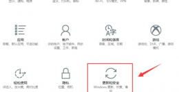 电脑恢复出厂设置教程介绍 电脑恢复出厂设置怎么操作步骤