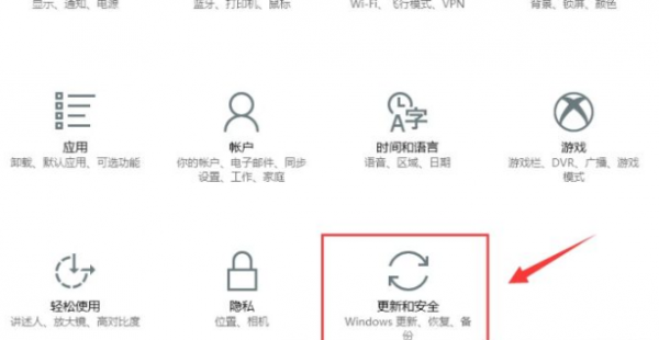 电脑恢复出厂设置教程介绍