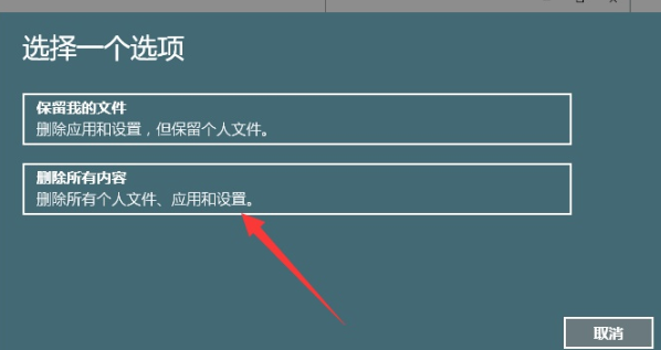 电脑恢复出厂设置教程介绍