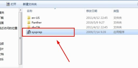 电脑恢复出厂设置教程介绍