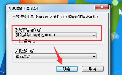 电脑恢复出厂设置教程介绍