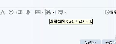 电脑截图具体操作教程介绍