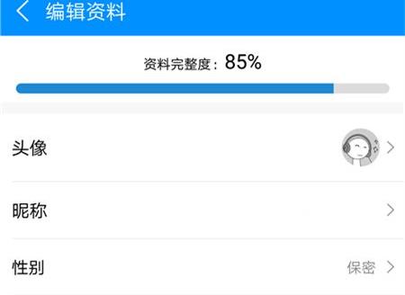 酷狗音乐使用常见问题方法大全
