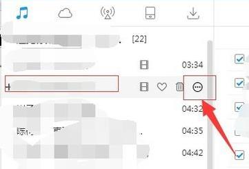 酷狗音乐使用常见问题方法大全
