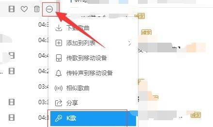 酷狗音乐使用常见问题方法大全