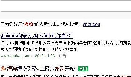 电脑软件下载具体方法