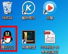 电脑软件下载具体方法