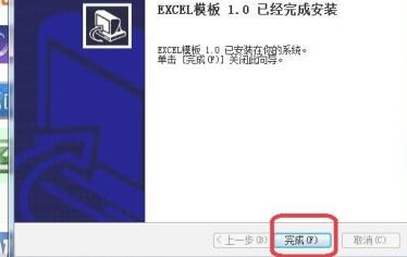电脑软件下载具体方法