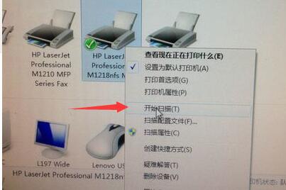 电脑扫描文件教程介绍