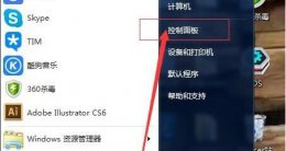 电脑开机怎么设置密码 电脑设置开机密码教程介绍