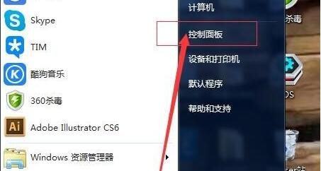 电脑设置开机密码教程介绍