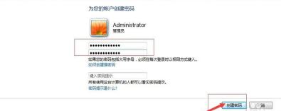 电脑设置开机密码教程介绍