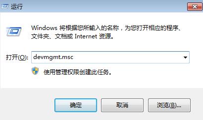 电脑鼠标没反应解决教程
