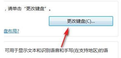电脑输入法打不出汉字解决教程