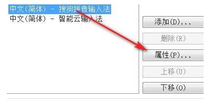 电脑输入法打不出汉字解决教程