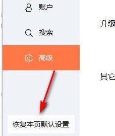 电脑输入法打不出汉字解决教程