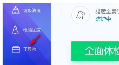 电脑输入法打不出汉字解决教程
