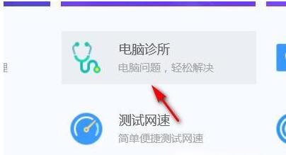 电脑输入法打不出汉字解决教程