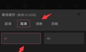 哔哩哔哩视频下载本地教程