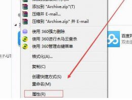 电脑慢卡顿怎么办 电脑太慢太卡解决教程