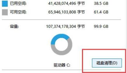 电脑太慢太卡解决教程