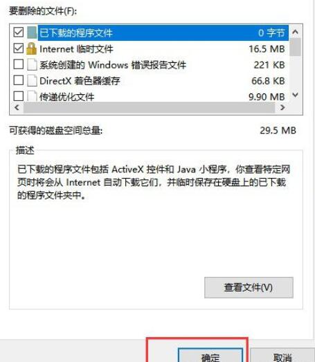 电脑太慢太卡解决教程