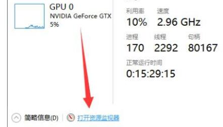 电脑太慢太卡解决教程