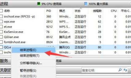 电脑太慢太卡解决教程