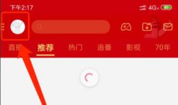 哔哩哔哩app缓存视频导出教程 哔哩哔哩app缓存视频怎么导出