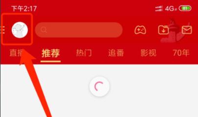 哔哩哔哩app缓存视频导出教程