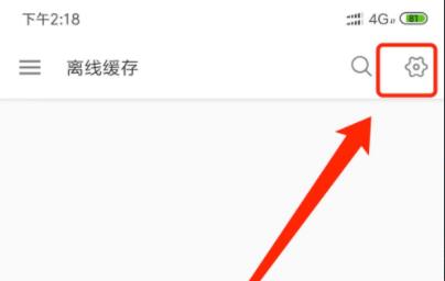 哔哩哔哩app缓存视频导出教程
