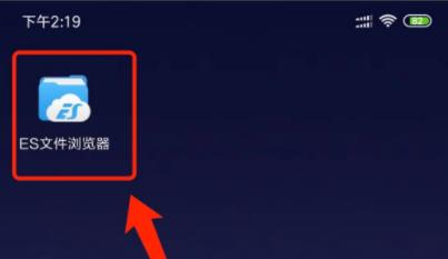 哔哩哔哩app缓存视频导出教程