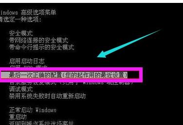 电脑突然蓝屏解决教程