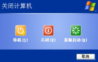 电脑突然蓝屏解决教程