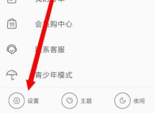 哔哩哔哩gif录制操作教程