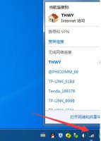 电脑7系统连接wifi解决教程 win11系统电脑怎么连接wifi