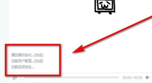 哔哩哔哩flash播放器切换教程