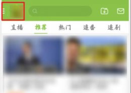 哔哩哔哩粉丝牌子获得教程 哔哩哔哩粉丝牌子怎么升级快